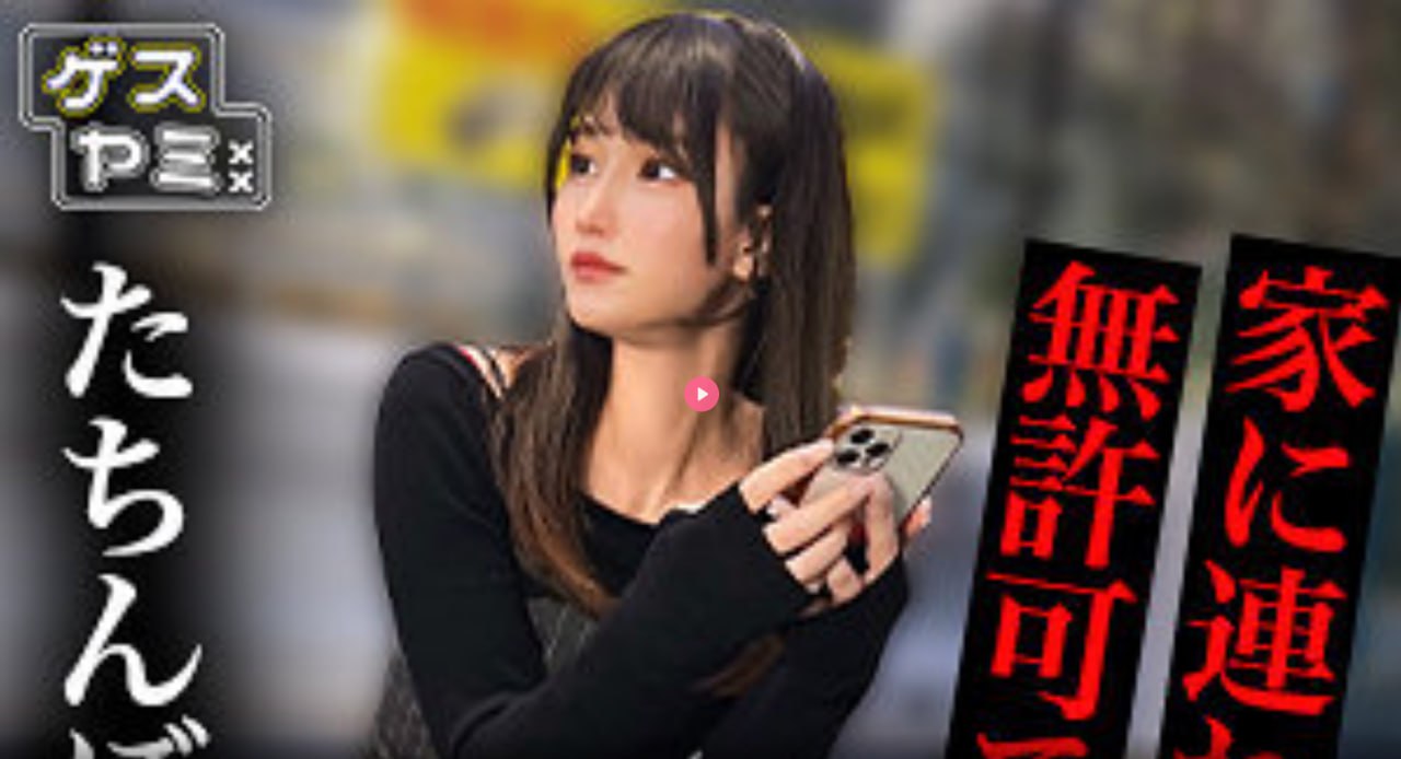 ...メ全集在线观看 - 免费播放美女操美女操人人操メイ...